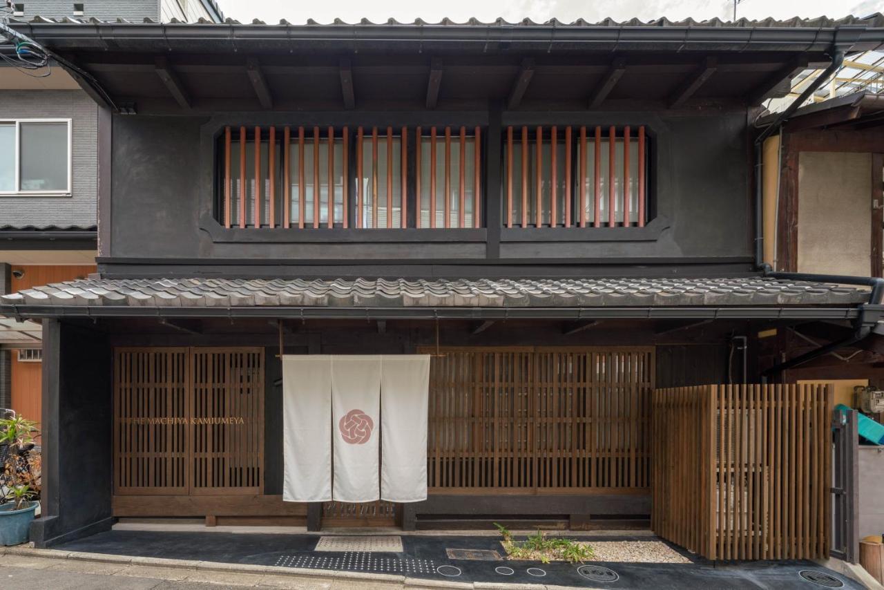 町家上梅屋旅馆 酒店 4*