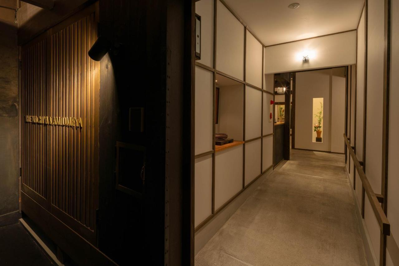 The Machiya Kamiumeya 京都